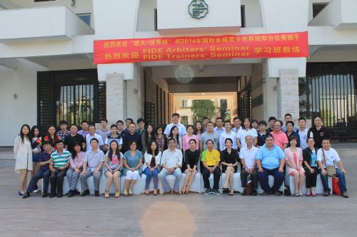 FIDE Arbiters Seminar-Zhu Hai CHINA 2014