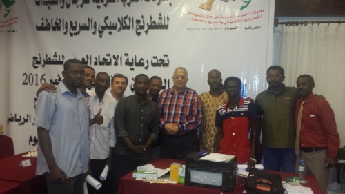 FIDE Arbiters Seminar-Khartoum SUDAN 2016