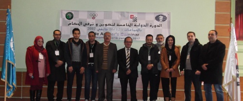 2017 TUNISIA FIDE Arbiters Seminar 2