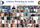 Arbiters Workshop in Arabic (Asian Chess Federation) – Report