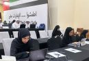 FIDE Arbiters’ Seminar in Abu Dhabi (UAE) – June 2026 – Report